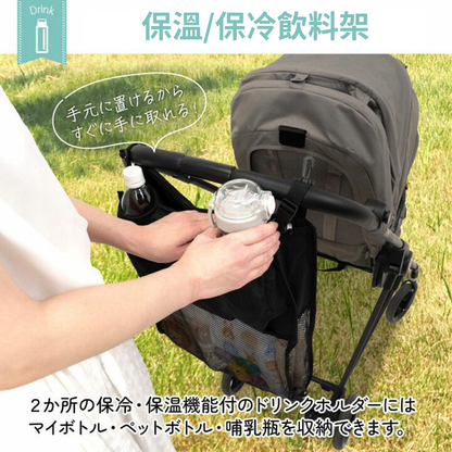 日本直送 | 嬰兒車可折疊保溫收納包