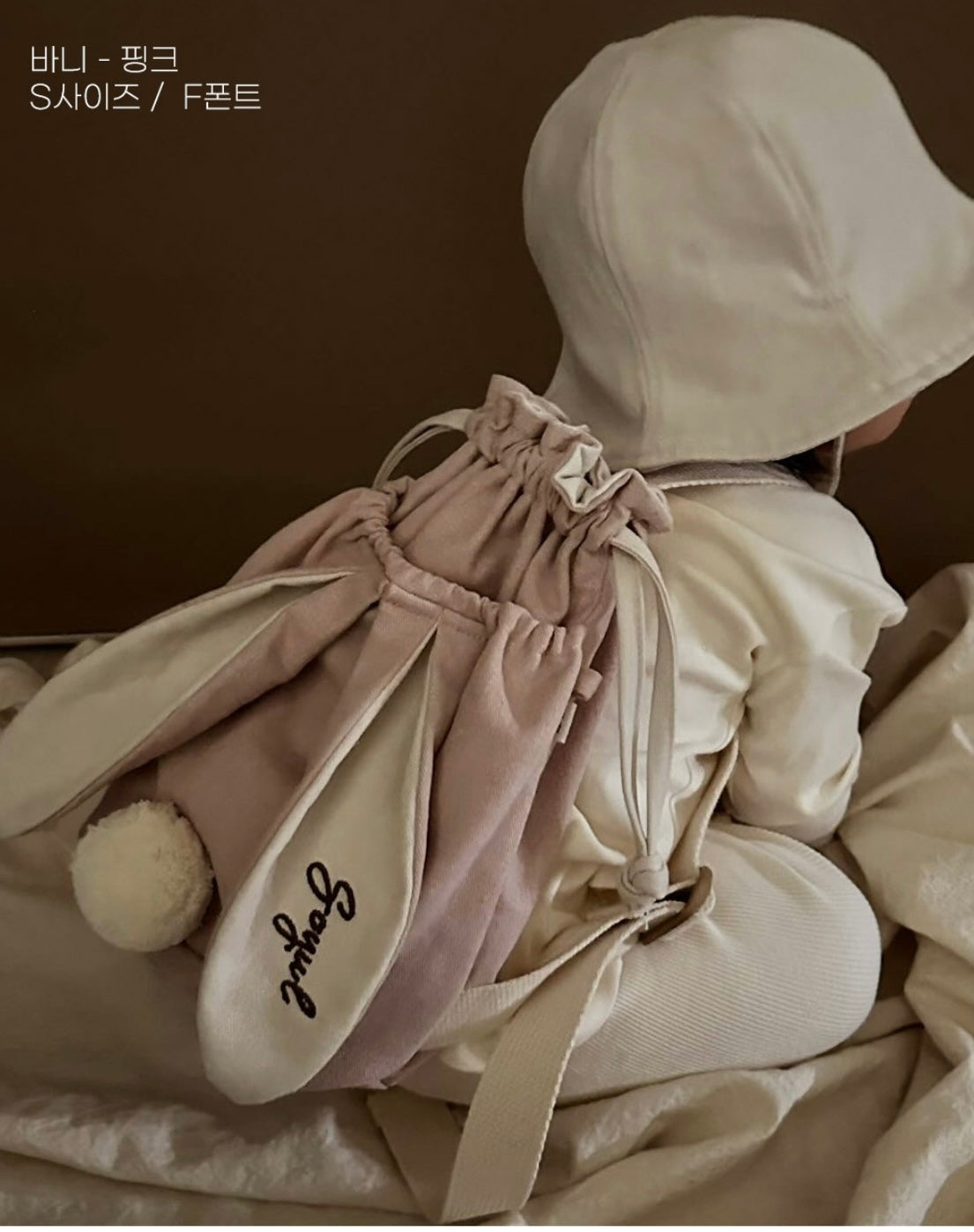 韓國製｜客制化刺繡刻字束口背包