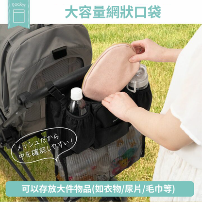 日本直送 | 嬰兒車可折疊保溫收納包