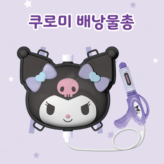 Direct delivery from Korea｜KUROMI backpack water gun 