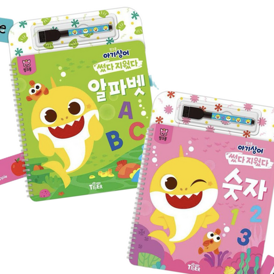 Directly shipped from Korea｜BABY SHARK re-writeable study book (numeric/English text)