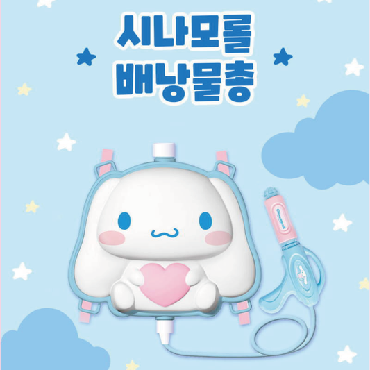 Direct delivery from Korea｜CINNAMOROLL backpack water gun 
