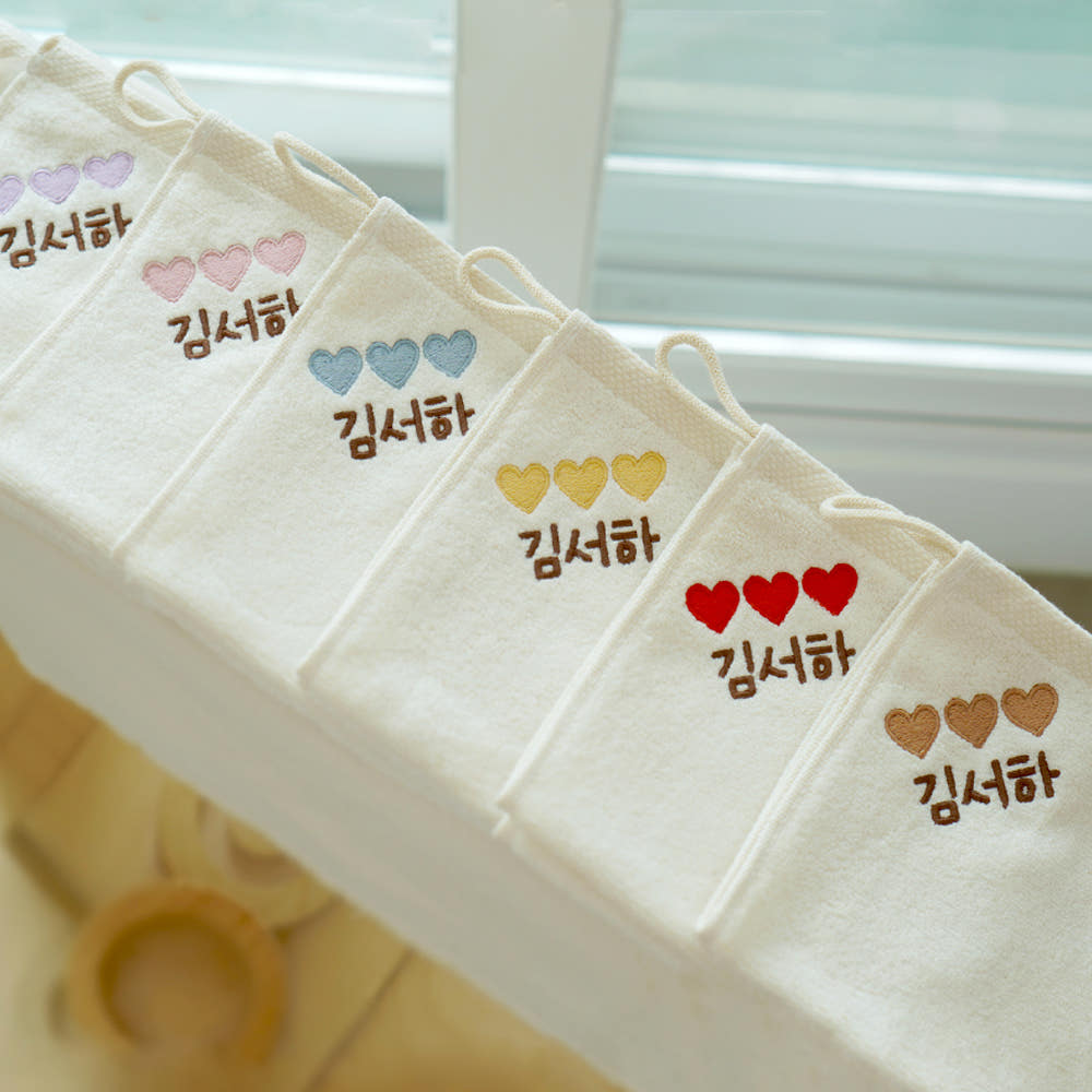 [5/8截單]客製化刺繡毛巾(下單備注文字)