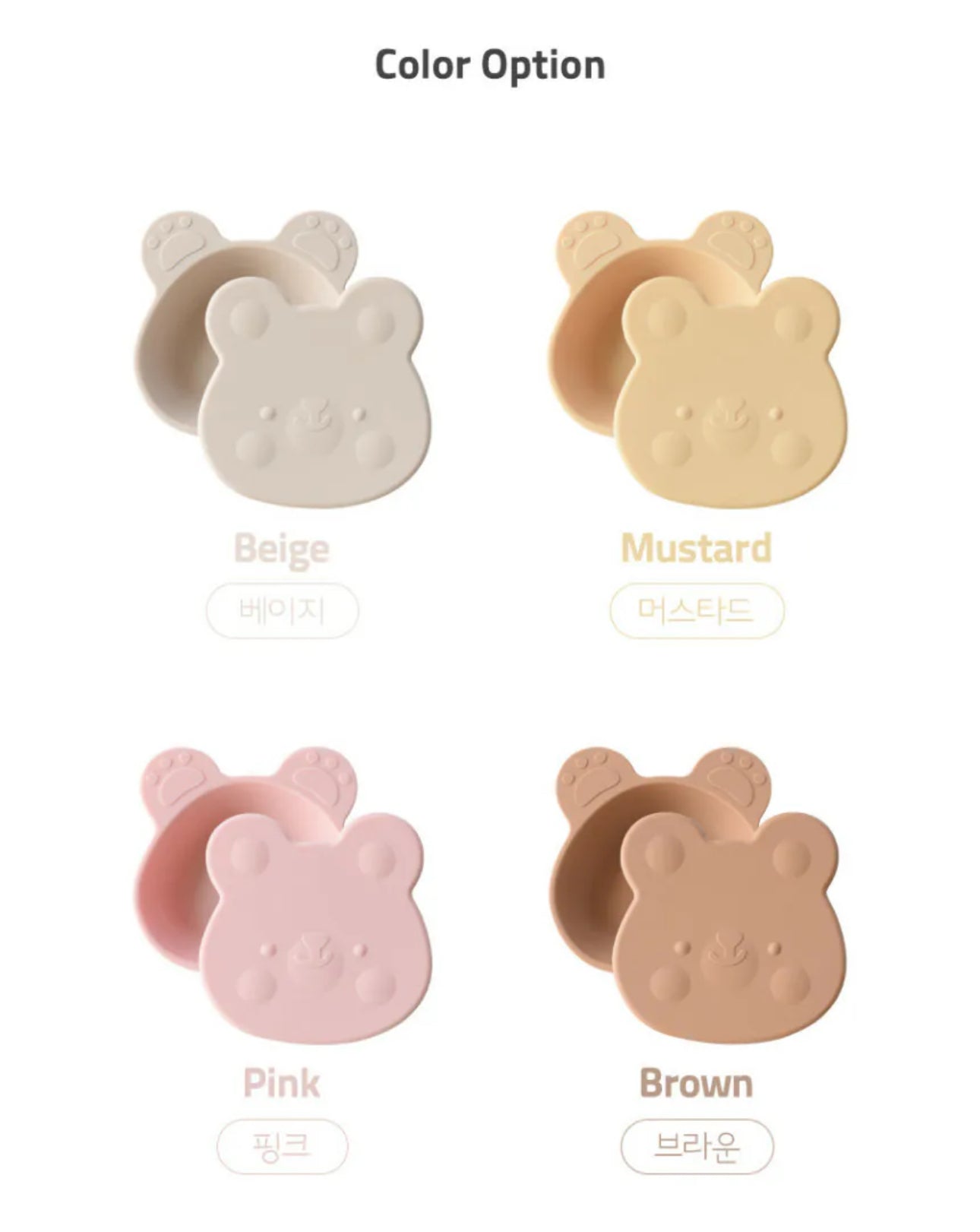 Made in Korea | Baby Bear Suction Cup Bowl with Lid