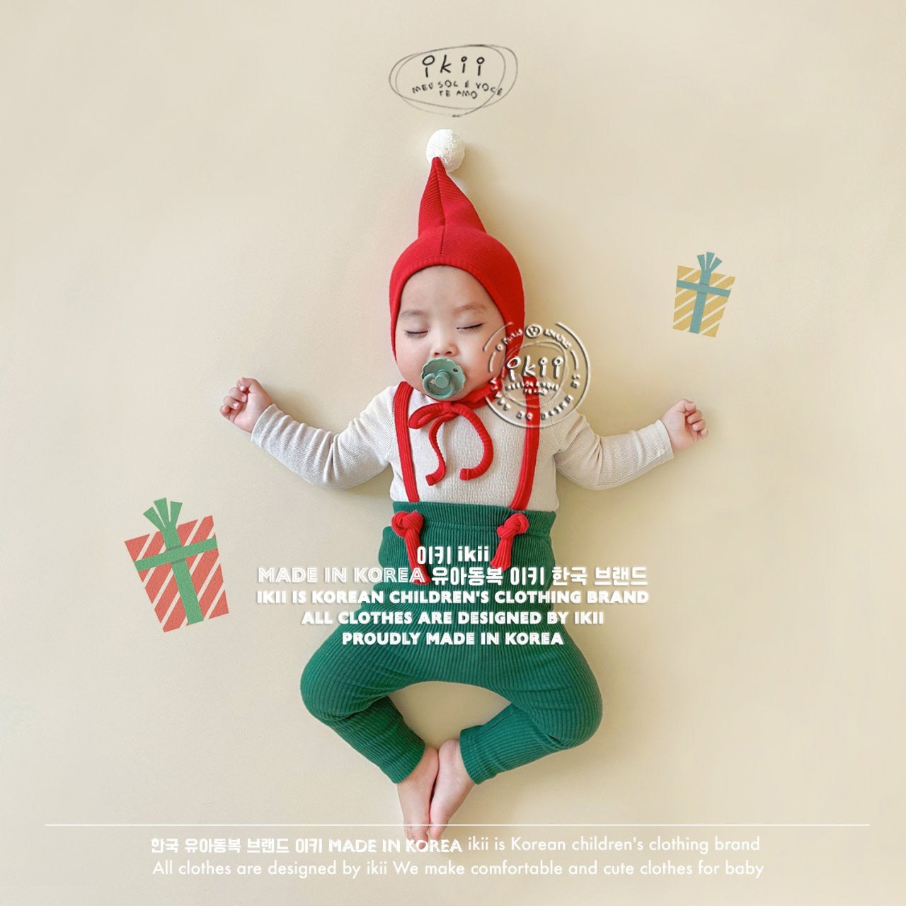 Made in Korea | Christmas red and green overalls with bob hat | [KS04][028]