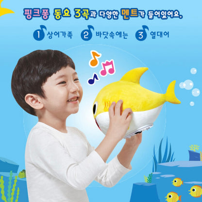 韓國直送｜BABY SHARK 音樂跳舞毛公仔