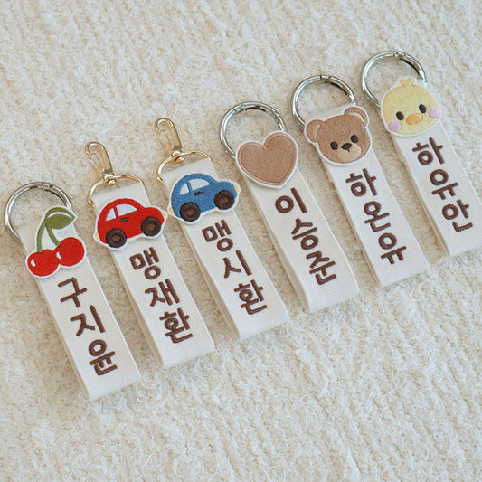 [5/8截單]客製化刺繡圖案名牌(下單備注文字及圖案)