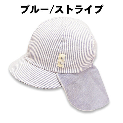 [現貨] 日本製 | 淺藍防UV涼感布簾鴨舌帽(嬰兒)