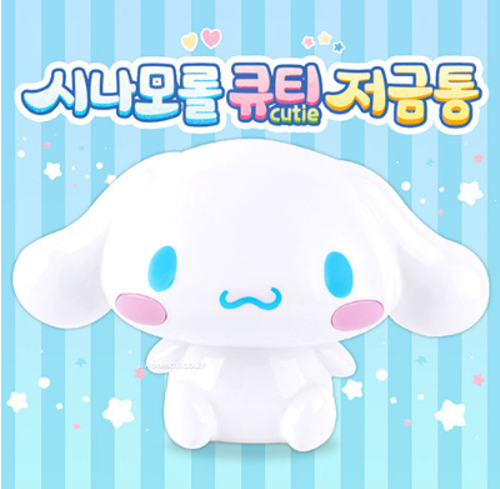 韓國直送｜CINNAMOROLL 發光錢罌