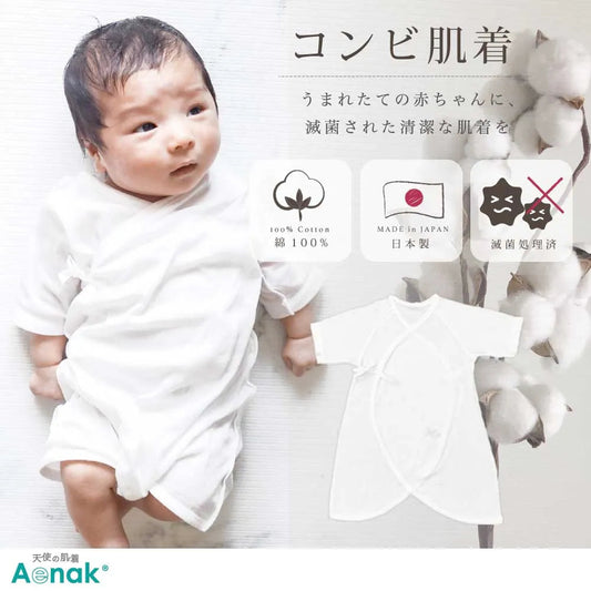 Made in Japan | AENAK newborn baby cotton pure white jumpsuit